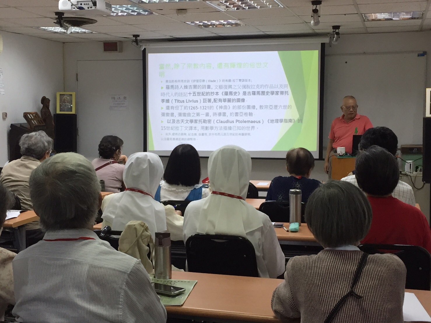 「梵蒂岡宗座圖書館珍藏」介紹 - 古偉瀛教授