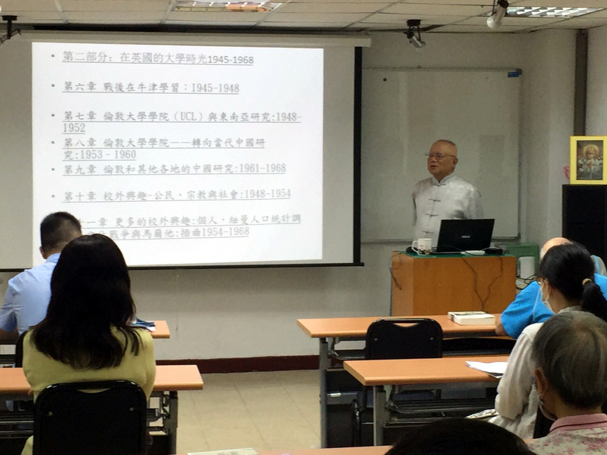 China: In Life's Foreground Speaker - Prof. Ku Weiying