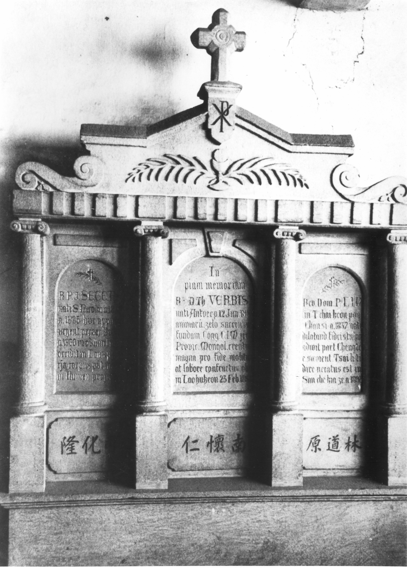  “The tomb of father Verbist inside the old Church of Laohugou”